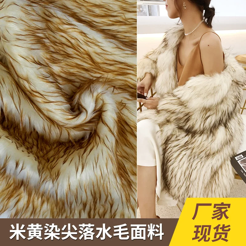 Искусственные волосы бежевый окрашенные кончики падающие | Дом и сад