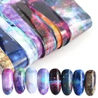 10 шт.компл. Фольга для ногтей звездное небо голографическая переводная наклейка с градиентом Микс Дизайн Маникюр-наклейки для ногтей украшение своими руками