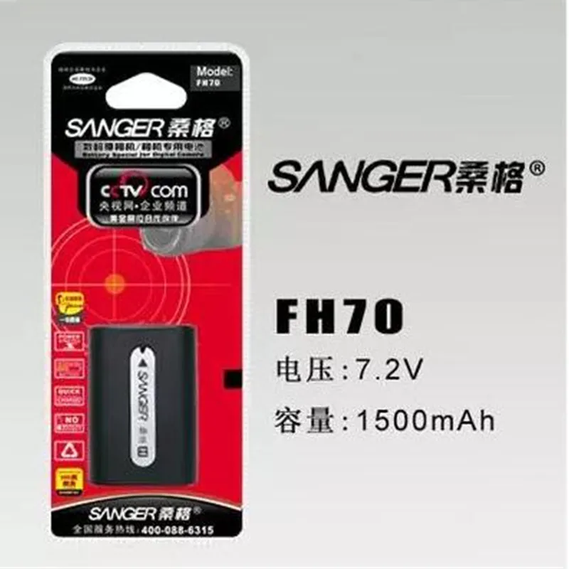 NP-FH70 NPFH70 Digital camera battery For Sony NP-FH60 DCR-DVD650 HC52 SX40 | Электроника