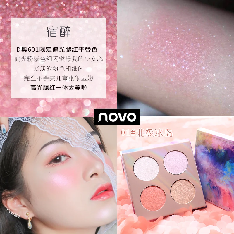NOVO Aurora Borealis, 4 цвета, палитра румян, контур, Многоцелевой макияж для осветления лица, мерцающая пудра, матовая, телесная косметика