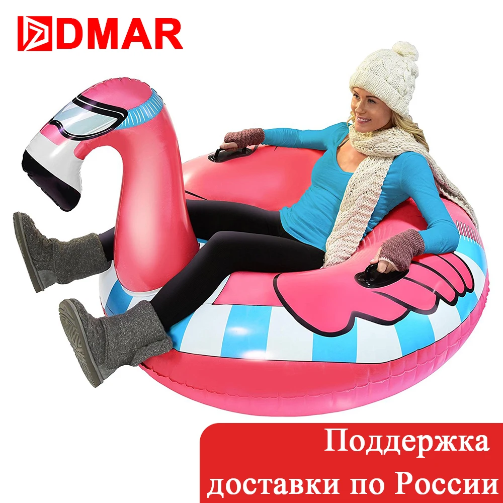 DMAR 125см Надувной Фламинго Единрог Санки Ватрушка Тюбинга с Ручкой Для Катания