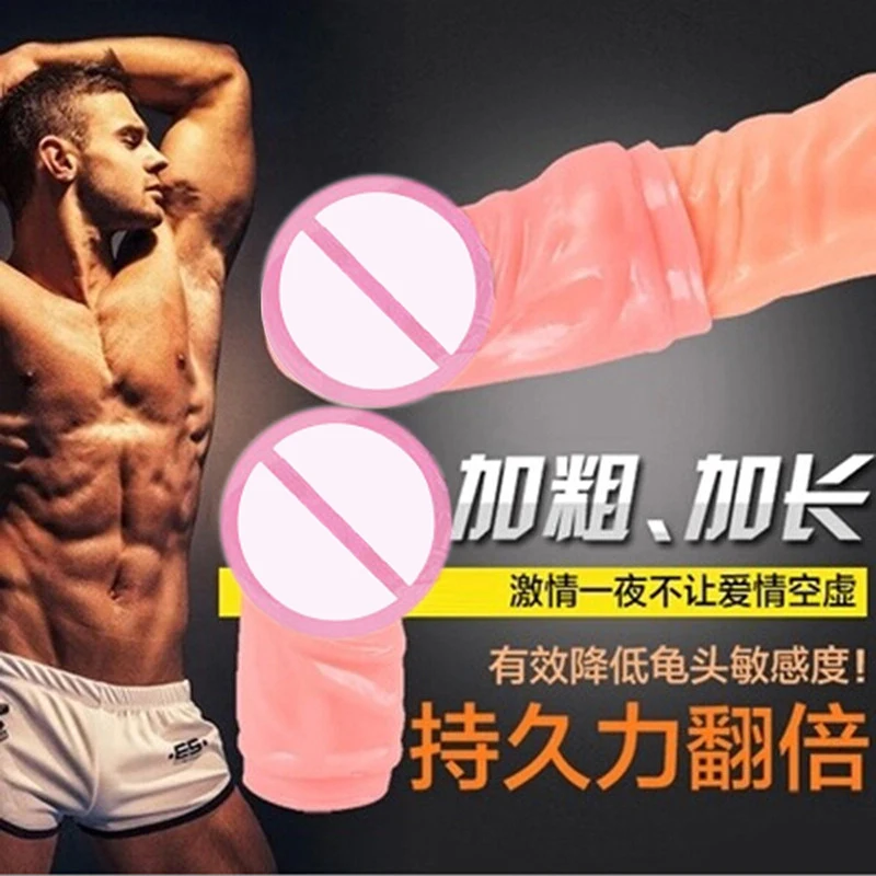 Реалистичные презервативы для увеличения пениса и удлинения мужчин | Красота