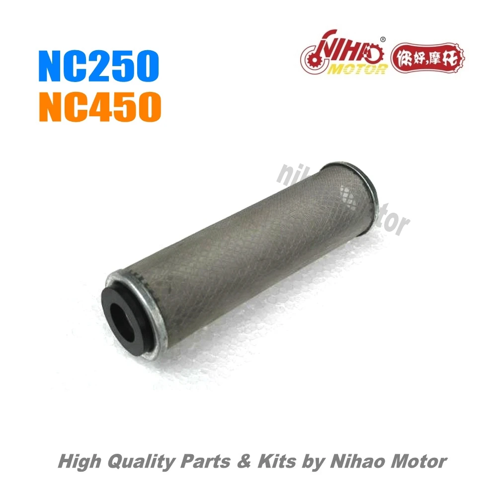 Детали масляного фильтра 58 NC250 (2 й) двигатель ZONGSHEN NC RX3 ZS177MM (двигатель Nihao) KAYO Motoland