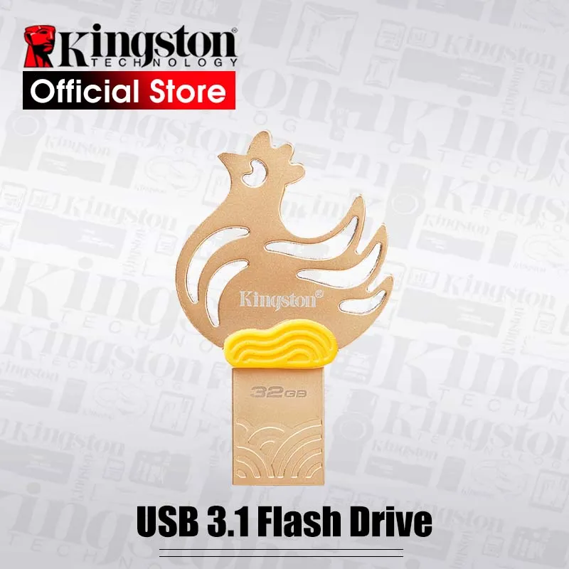 Флеш-Диск Kingston DataTraveler USB 3 1 32 ГБ год петуха Лимитированная серия | Компьютеры и