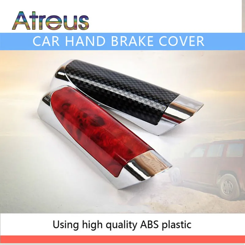 Автомобильный чехол Atreus защита ручного тормоза украшение для BMW E46 E60 Ford focus Mazda 3