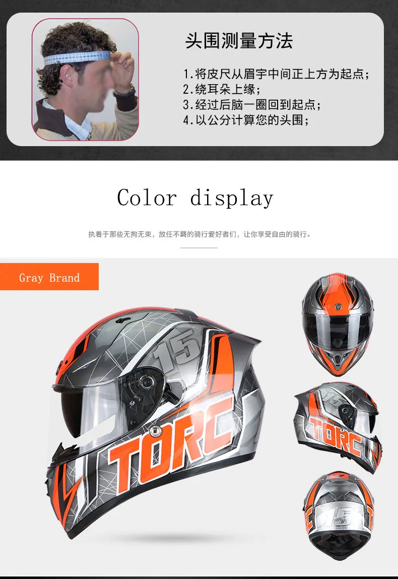 TORC Полнолицевой шлем Casco мотоциклетный шлем модный профессиональный шлем винтажные двойные линзы T128