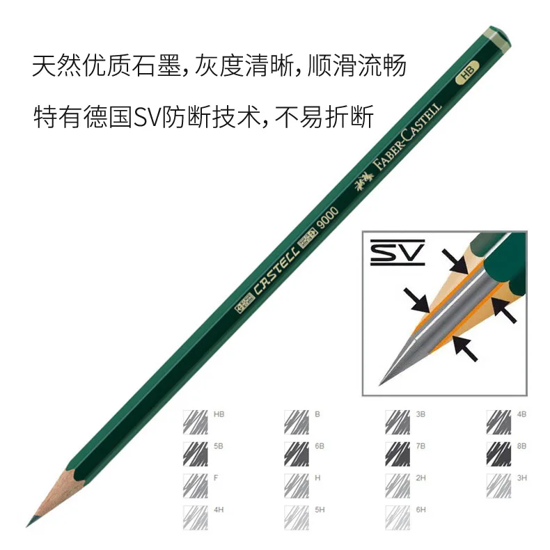 Карандаш FABER CASTELL 9000 профессиональный карандаш для рисования 12 шт. импорт