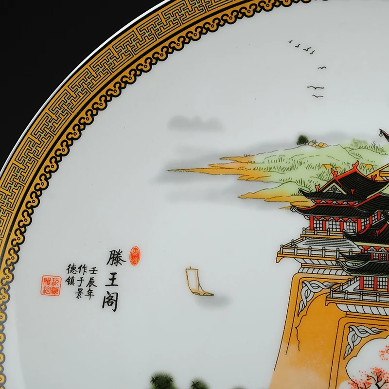 Керамическая подвесная тарелка Jingdezhen в виде пейзажа желтая башенная для