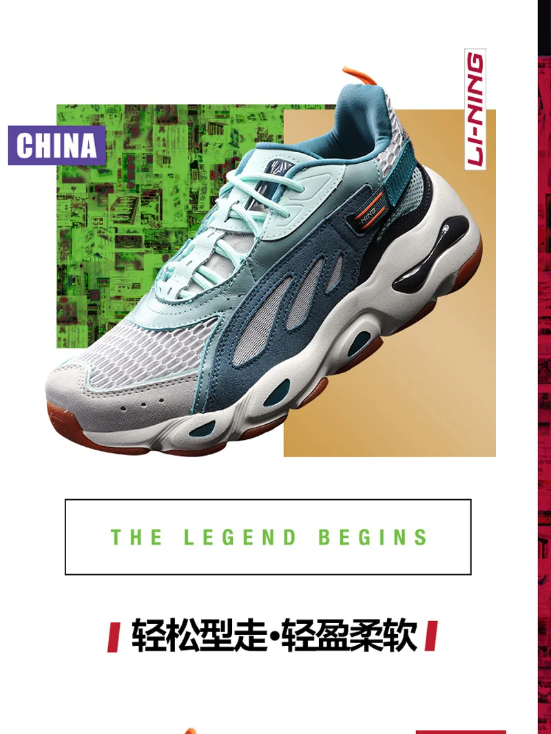 Li-Ning/ LITE Стильная мужская обувь для отдыха с бабочкой; спортивная обувь с подкладкой из коровьей кожи для фитнеса; кроссовки; AGLP069 YXB291