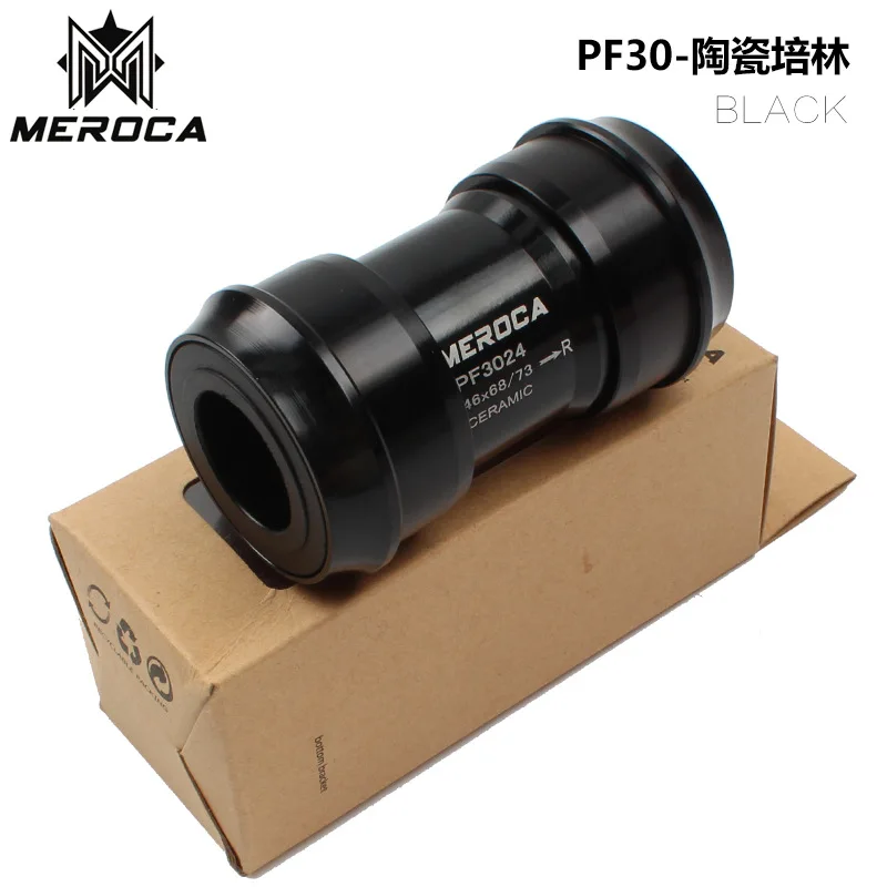 MEROCA BB386 EVO PF30 рама для колеса звездочки Shiman0 24 мм пресс в центре вала Нижний