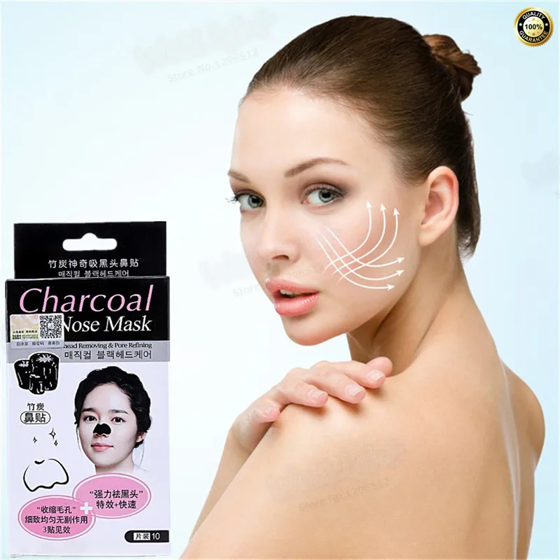 Черная маска для лица осветляющая темные пятна уход за кожей Уход увлажняющий