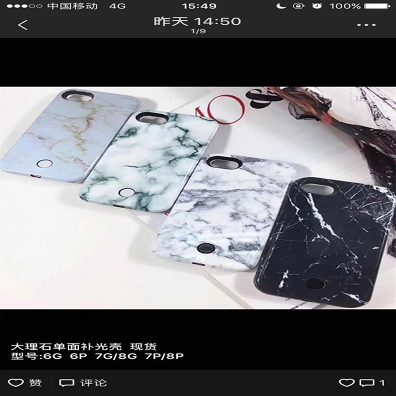Высокое качество мраморный селфи светильник чехол для телефона для iphone 6 6s 7 8 с желтым светильник s вспышка роскошный все включено анти-осень 6 8 Plus