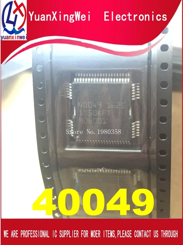 Плата двигателя автомобиля Tianyu SX4 10 шт./лот 40049 QFP64 ME17 инжектор топлива модуль