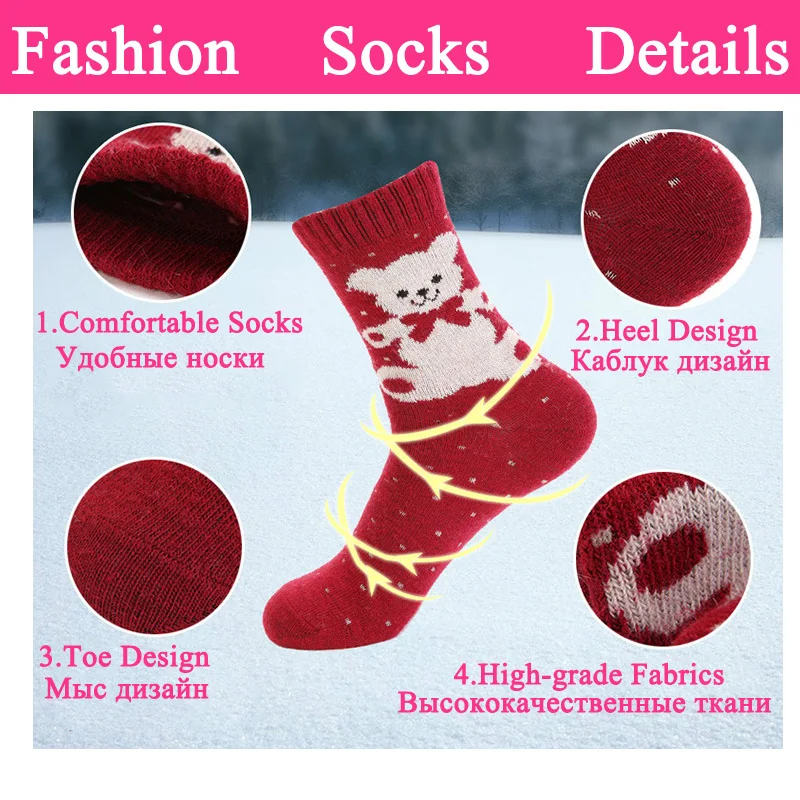 5 Pairs/Lot Socks Women Winter Wool Cashmere Comfortable Christmas Gift Ladies Girls | Женская одежда