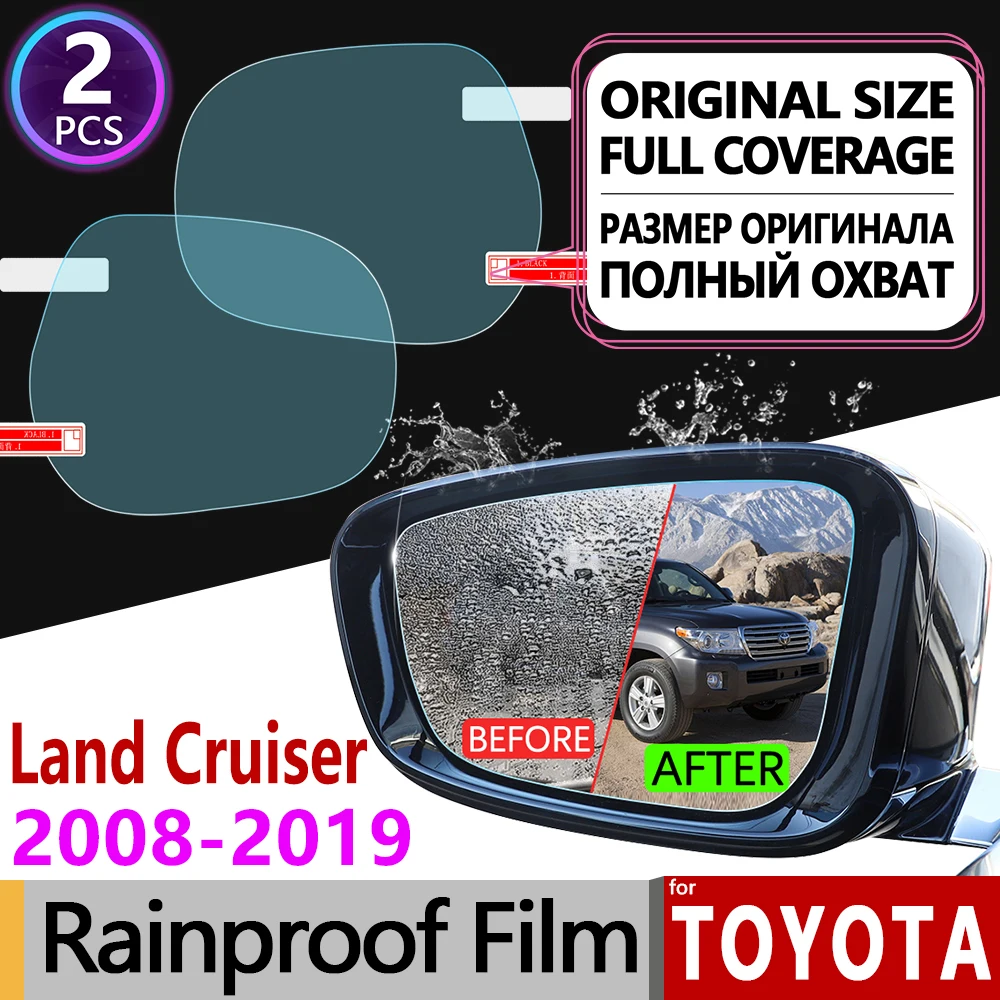 Для Toyota Land Cruiser 200 2008 2018 J200 LC200 полное покрытие противотуманная пленка зеркало
