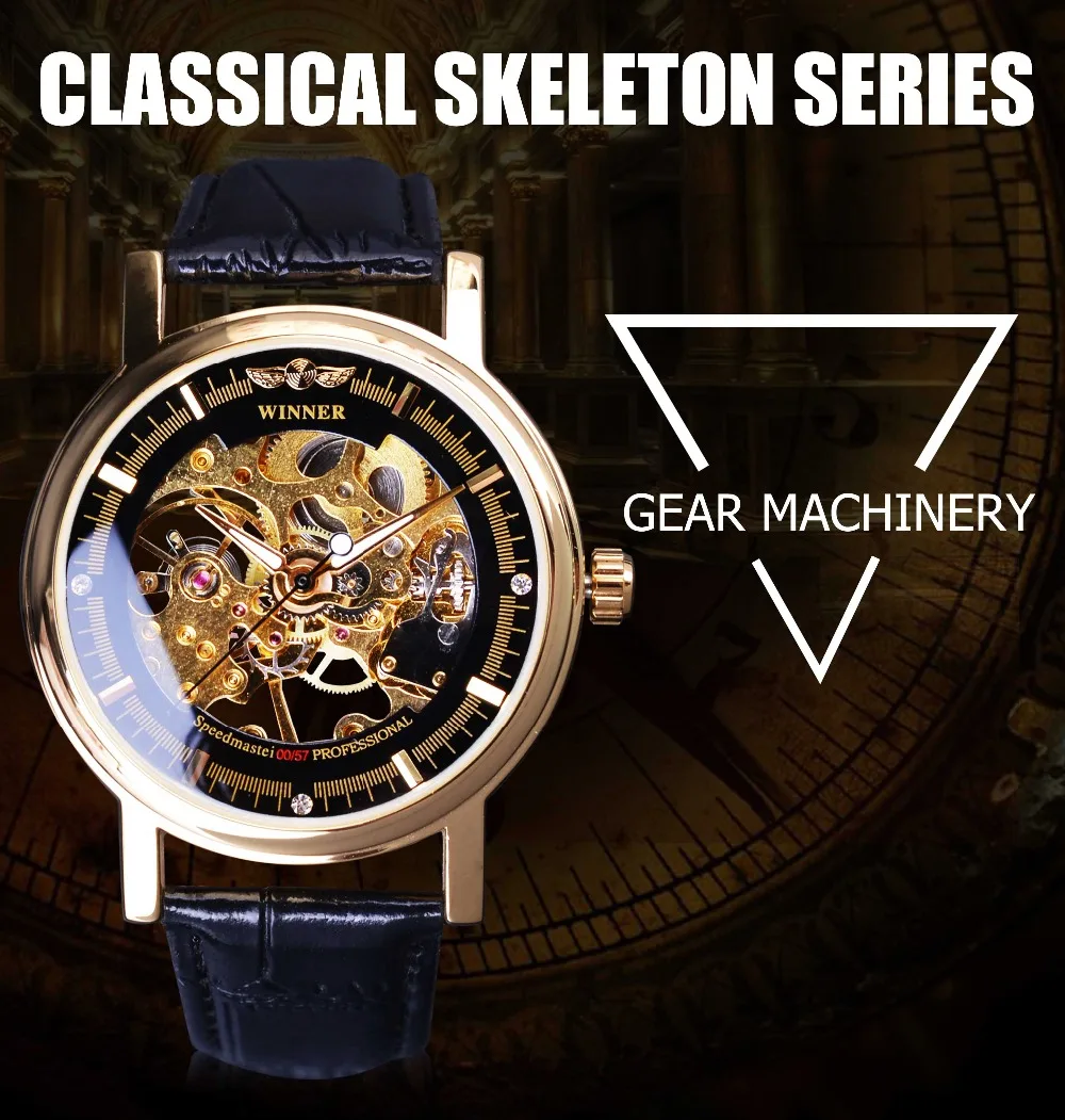 Победитель 2017 Professional Series Прозрачный Золотой Дело Алмаз Дисплей Передач Скелет