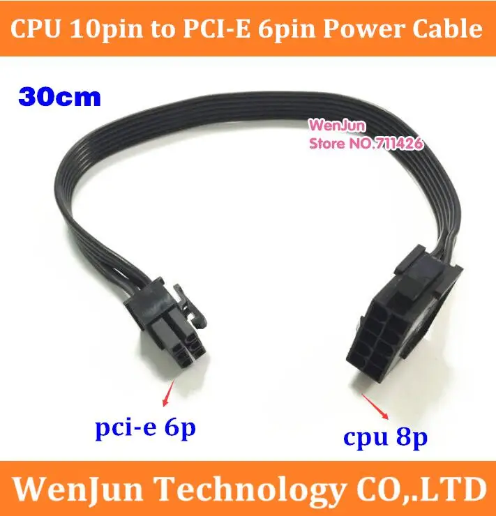 50 шт. Новый 18AWG черный ЦП 10pin Female to PCI E 6pin кабель питания для видеокарты 30 см