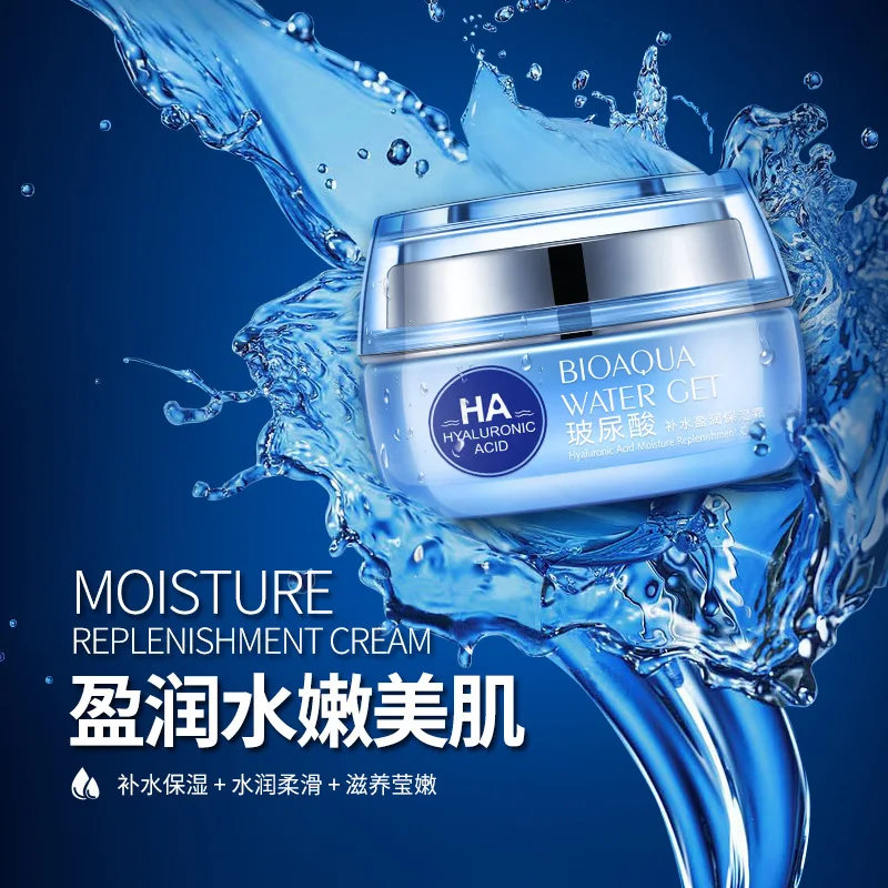 BIOAQUA питательные увлажняющие Гиалуроновая кислота Moistruizing питательный Уход за