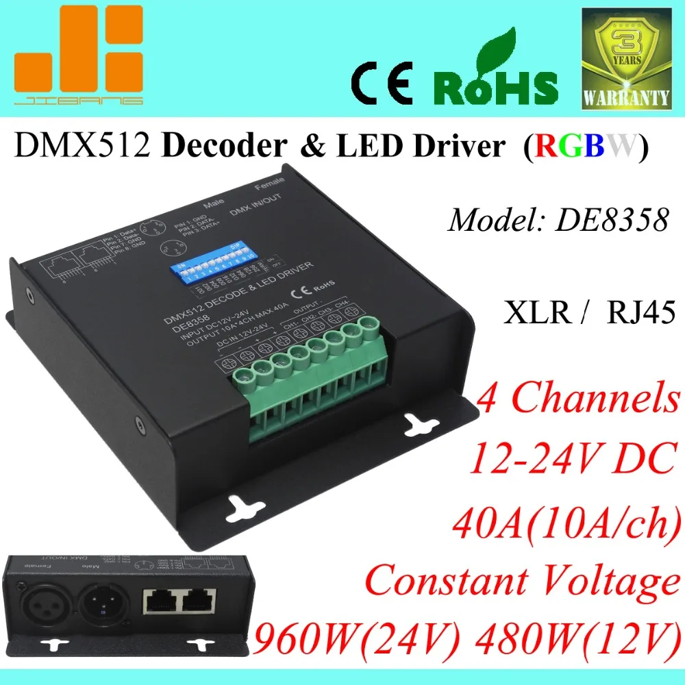 Бесплатная доставка светодиодный регулятор DMX 12 В 24 RGBW адрес переключателя 4
