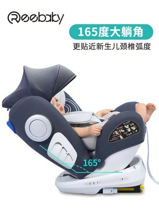 Reebaby Murphy автомобильное детское сиденье безопасности с Isofix интерфейс 0-12 лет ребенок может лежать детское автокресло с основанием