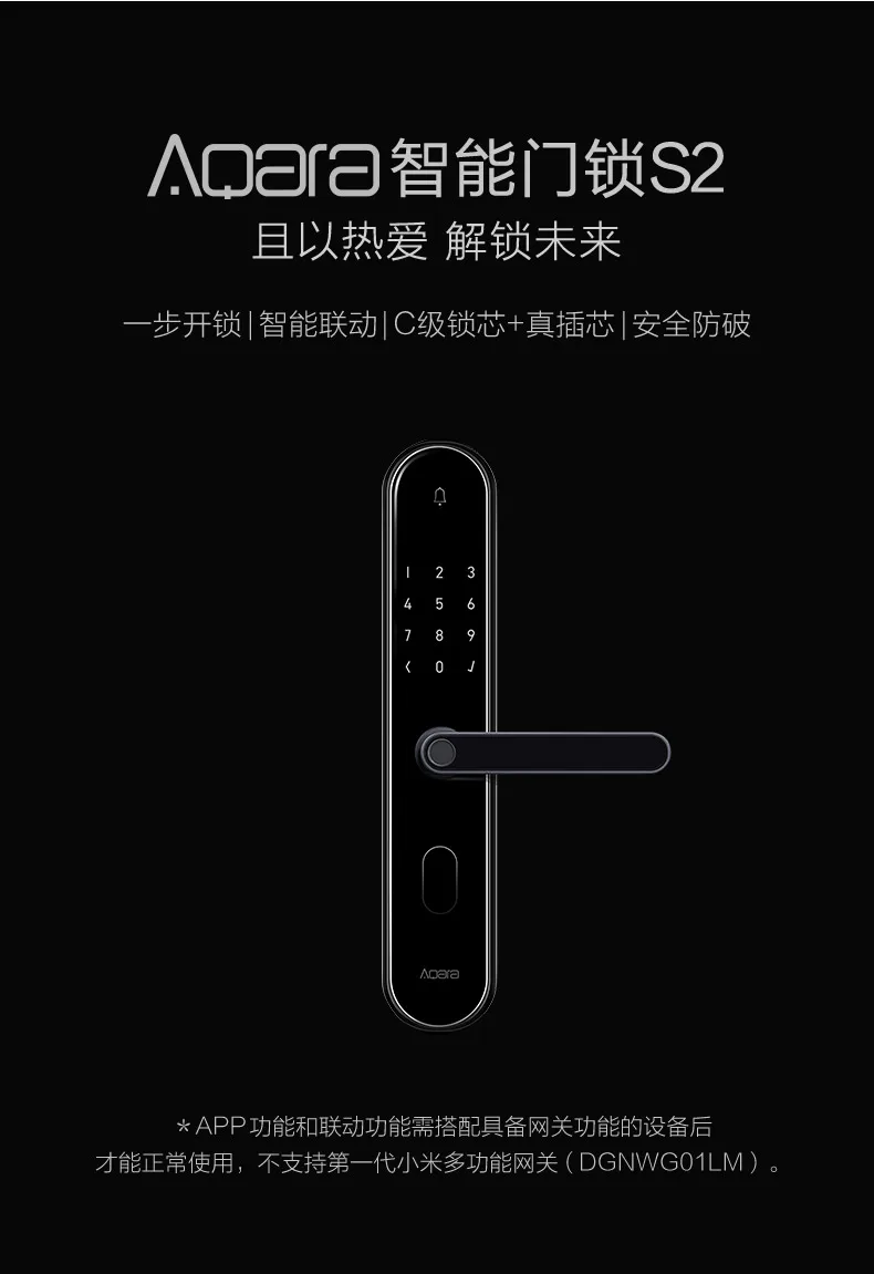 xiaomi mi jia aqara умный дверной замок s2 работает с приложением mi home для xiaomi smart home kit новейший