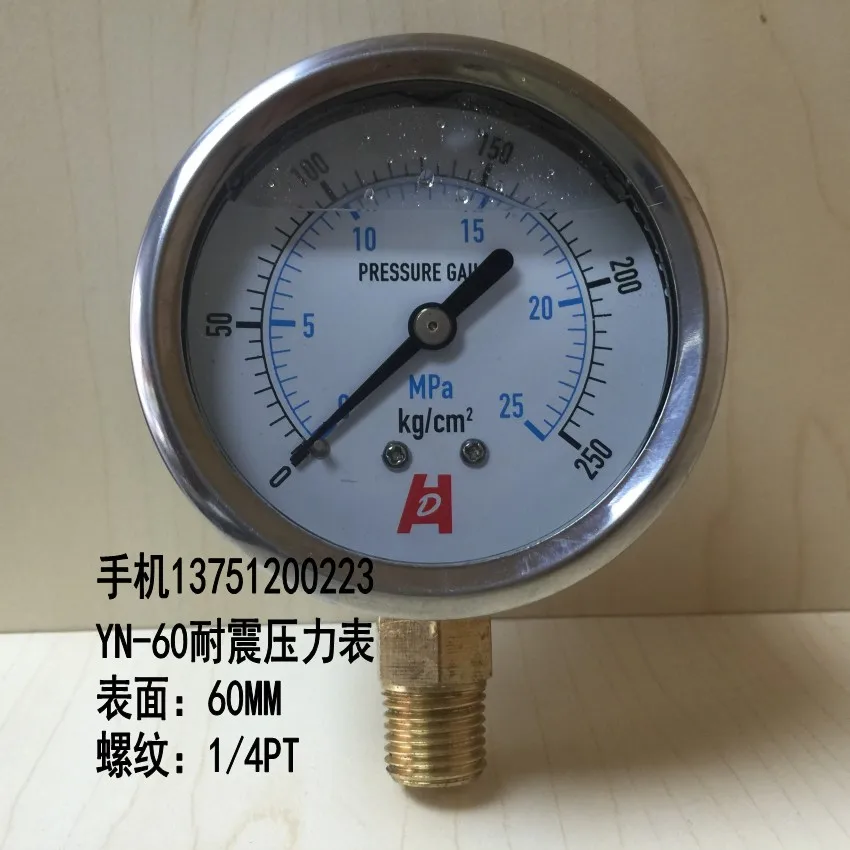 Датчик давления устойчивый к сейсмическим ударам с резьбой 1/4PT корпус из