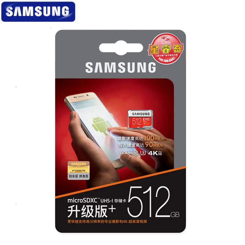 100% оригинальная карта Micro SD SAMSUNG 512 ГБ 100 МБ/с./с класс 10 U3 U1 SDXC EVO + памяти TF флэш для