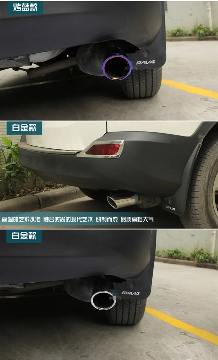 1 шт., выхлопная труба из нержавеющей стали для RAV 4, Toyota Rav4 2009, 2010, 2011, 2012, 2013,, автомобильные аксессуары