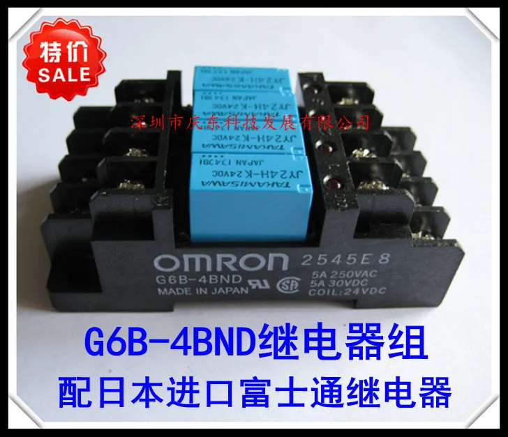 

Free shipping for Relay Module G6B-4BND with JY24H-K 24VDC Takanosawa Relay