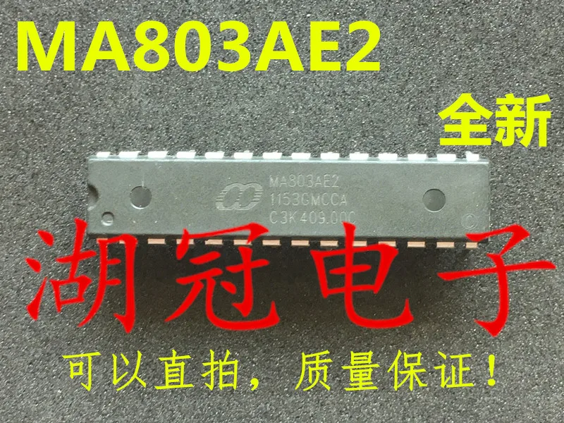 

Бесплатная доставка MA803AE2 MA803AE2