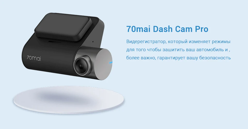 Xiaomi 70mai регистраторы Pro 1944 P автомобиля камера Английский Голос управление Парковка мониторы Ночь Версия Wi Fi 70Mai dvr 140FO
