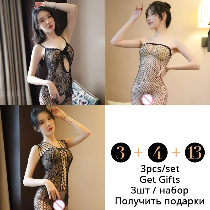 Bodypro 3 шт./компл. сексуальное женское белье чулок для тела, открытая промежность Для женщин эротическое нижнее белье в виде купальника и Дамское Белье Порно сексуальный костюмы Lenceria Mujer Sexi - Цвет: SMT3413T