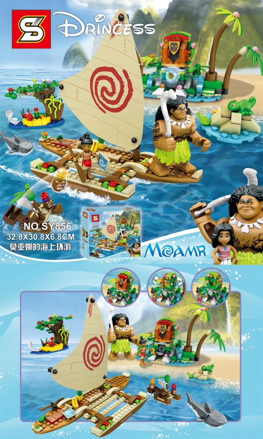 SY856 Princesa Serie de Moana oceanano Voyage 41150 Maui Ensamblar Ladrillos Construccion Bloques Ninas Juguetes Regalos | Игрушки и