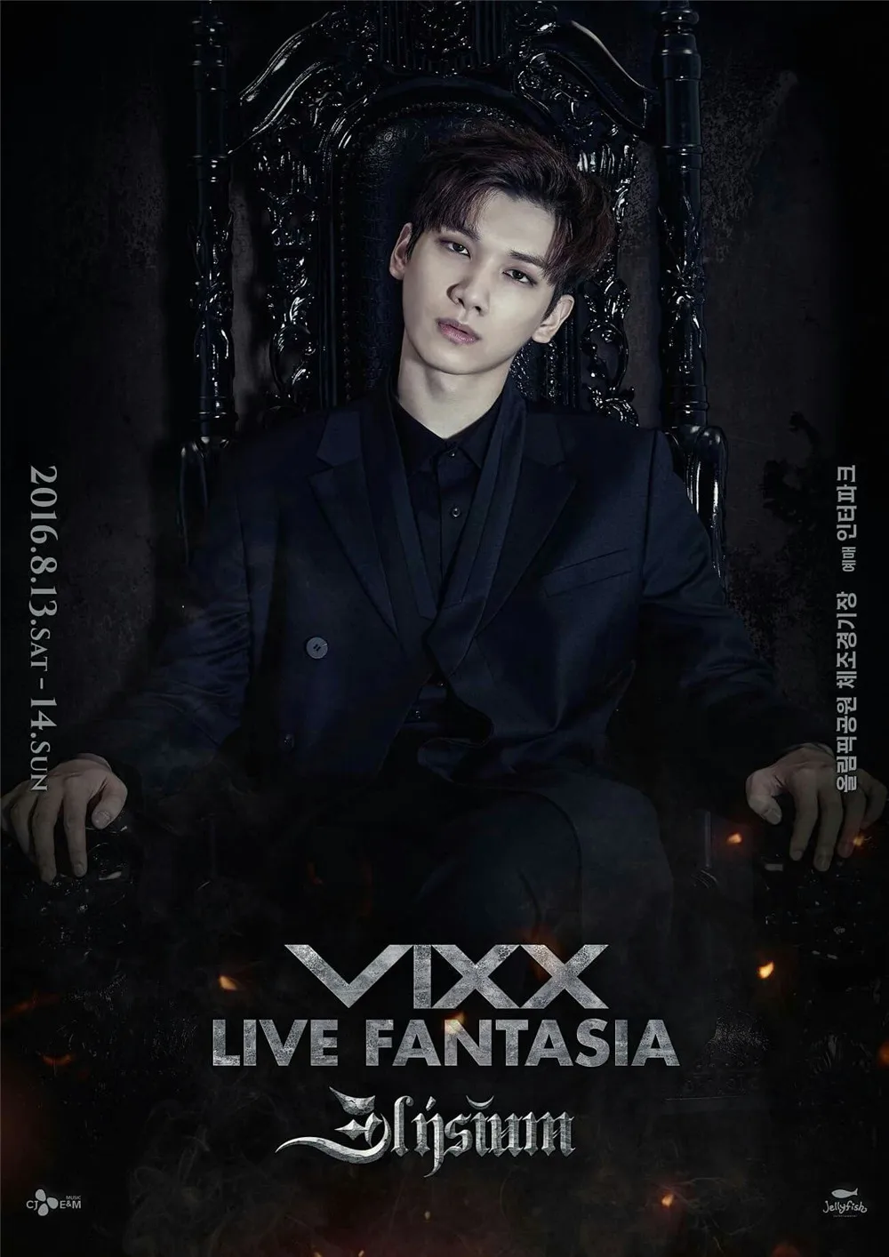 Новинка, VIXX плакат, прозрачные изображения, белые картонные наклейки на стену, украшение дома, художественный плакат, подарок, Декор для дома, гостиной, В1 - Цвет: 17