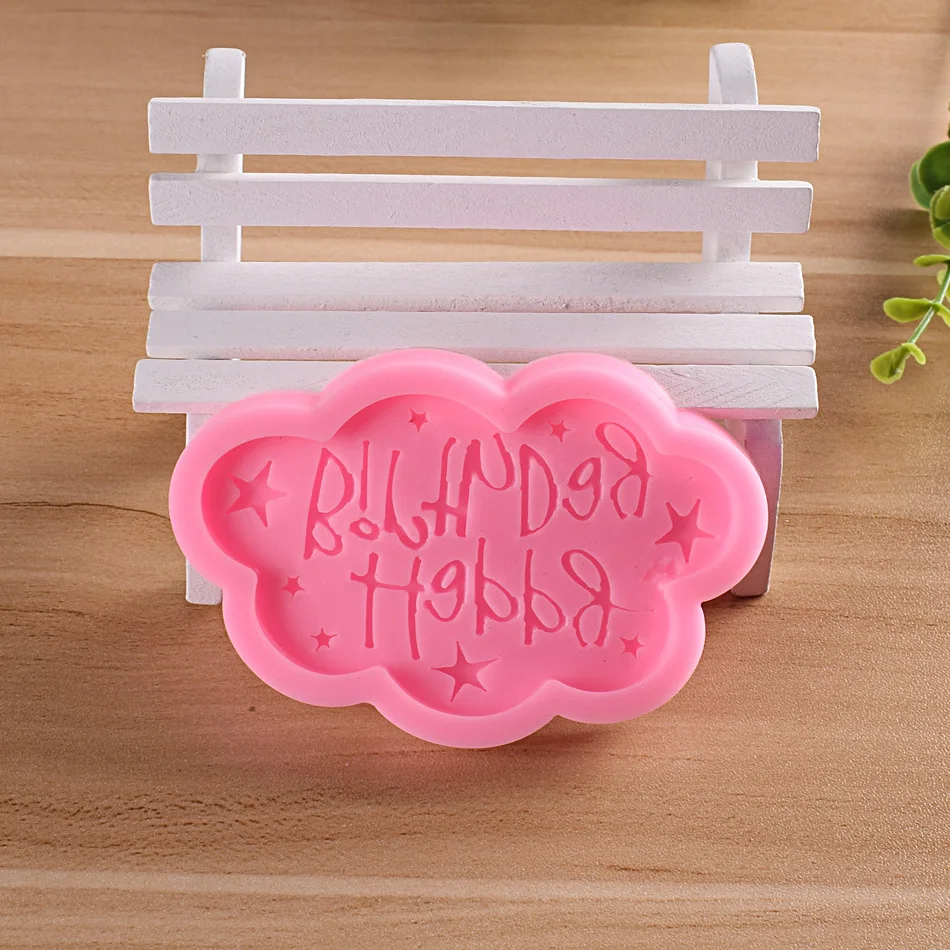 Силиконовая форма для торта с надписью на день рождения|Формы тортов| |