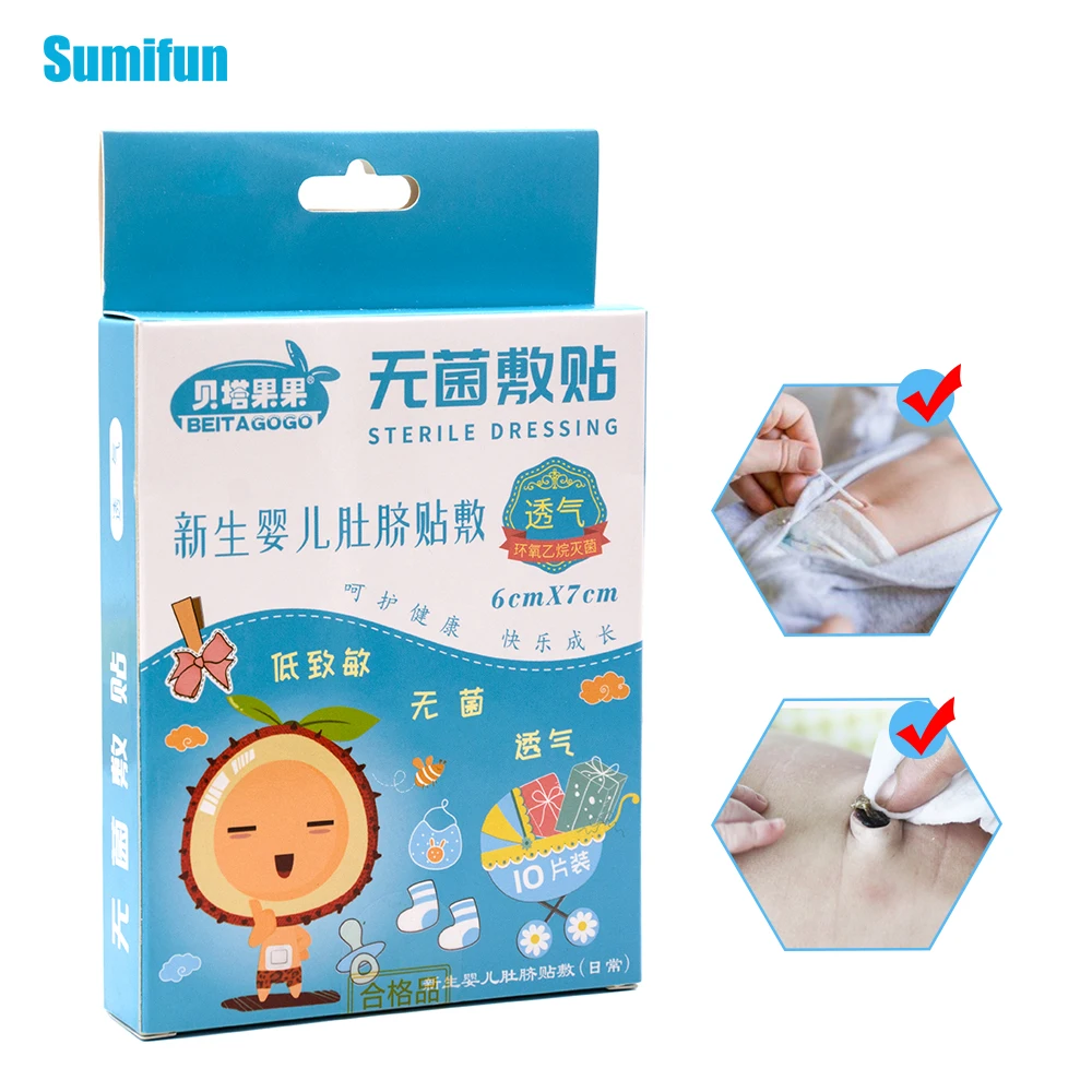20 шт. Детские стерильные наклейки для пупка новорожденных пупочная паста