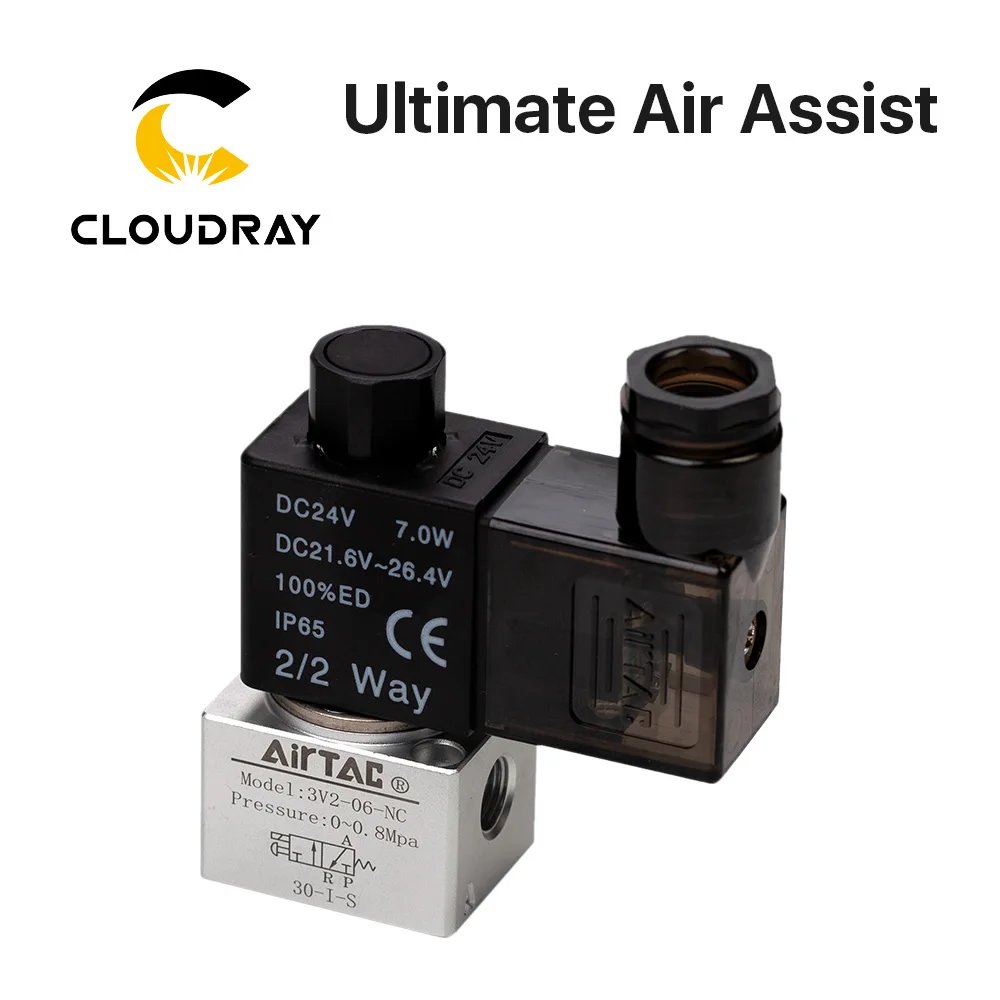 Cloudray Ultimate Air Assiast Set для CO2 лазерная резка гравировальный станок|Запчасти