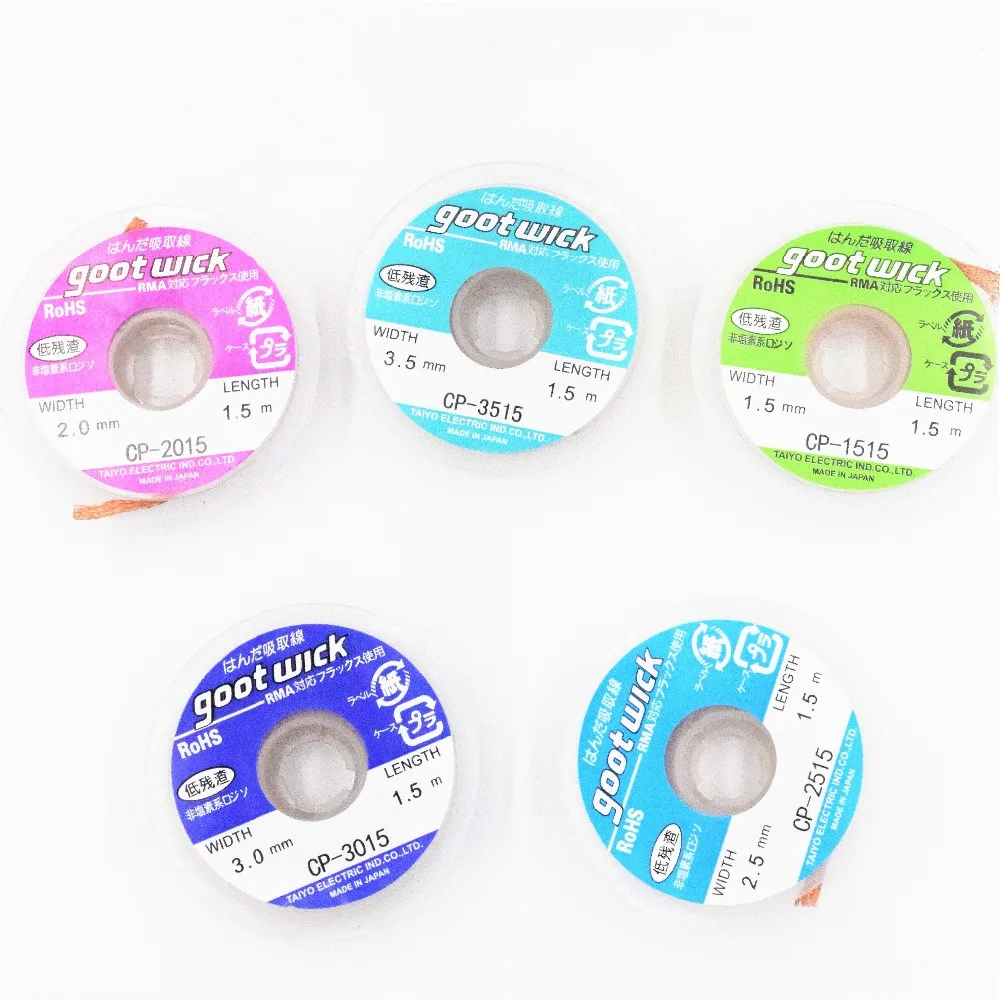 wholesale 5 set The Best BGA Desoldering Braid Solder Wire CP-1515/2015/2515/3015/3515 wick/Soldering Accessory | Инструменты