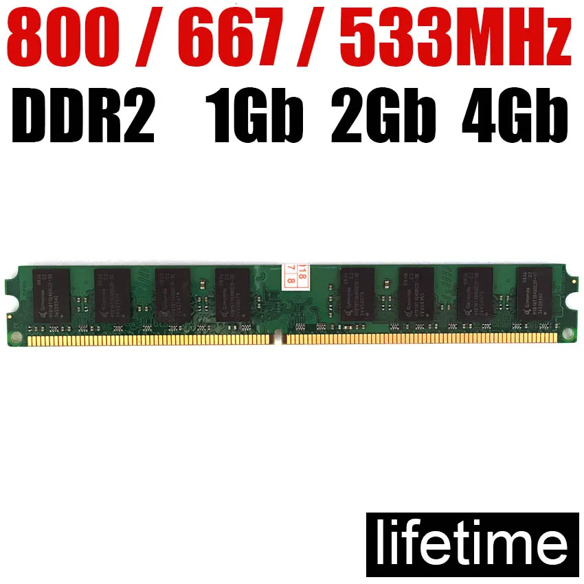 Оперативная память для ПК DDR2 4 Гб 2 1 ГБ 8 DDR 800 МГц 667 533 (для intel и amd) | Компьютеры офис