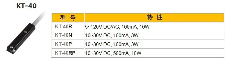 

KT-40R тростниковый переключатель (длинный провод) AC DC 5-120V