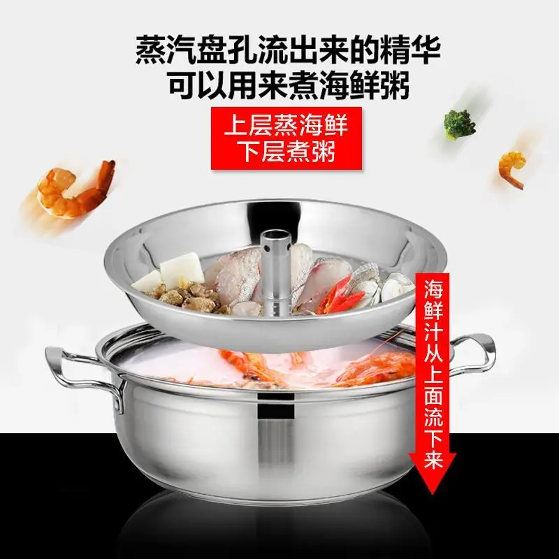 Stainless steel steam hot pot household seafood double three layer compound bottom large commercial catering soup steamer pan | Дом и сад