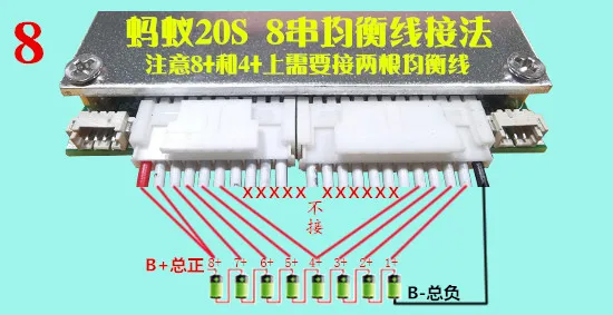 8 S-20 S 400A 300A 80A Li-Ion Lipo Lifepo4 LTO литиевая батарея Защитная плата BMS Bluetooth APP 10S 13S 14S 16S+ ЖК-дисплей