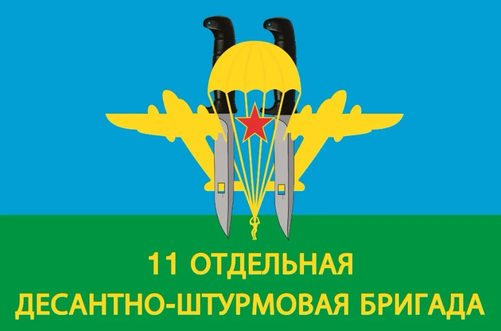 Российский армейский Военный парашютный военный корабль 3A воздушный флаг|Флаги