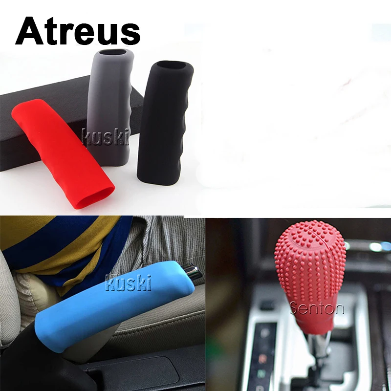 Atreus силиконовая Нескользящая накладка на ручку ручного тормоза переключения