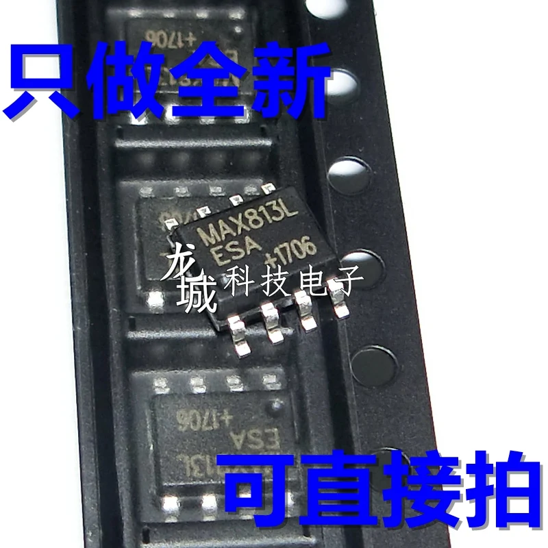 New MAX813L MAX813 SOP8 MAX813LESA Supervisory Circuits | Электронные компоненты и принадлежности
