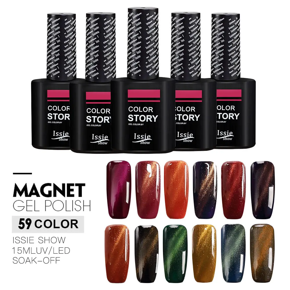 Лак для ногтей 15 мл, с эффектом "кошачий глаз", магнитным стержнем, ультрафиолетовым отвердителем, лаком-варнисом со 3D-эффектом.