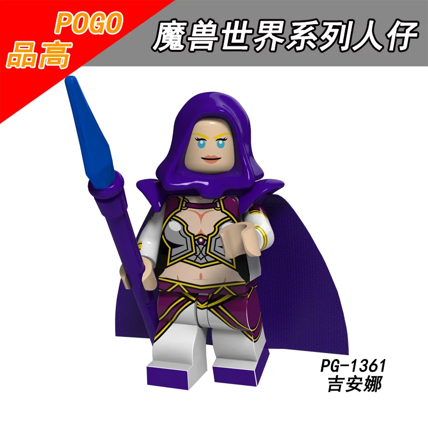 Одна продажа PG1361 POGO Varian Wrynn Vanessa Vancleef Jaina Rexxar Remar Medivh Thrall Сильвана Ветрокрылая