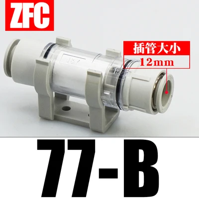 Отрицательный Давление трубы Тип пневматический вакуумный фильтр VFC100/VFC200-04/06/08/10B ZFC53-B ZFC54-B ZFC74-B ZFC75-B ZFC76-B ZFC77-B - Цвет: ZFC77-B