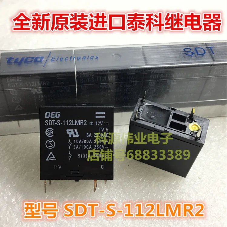 SDT S 112LMR2 12VDC 4PIN 112DMR|Реле| |