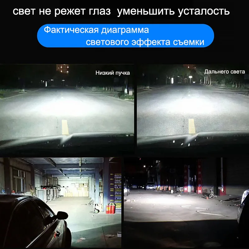 2 шт. Автомобильные светодиодные лампы H7 LED H4 светодиодный 9003 HB2 H11 H1 H3 880 9005 9006 H13 9004
